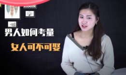 男人草女人的视频,背后真相与反思